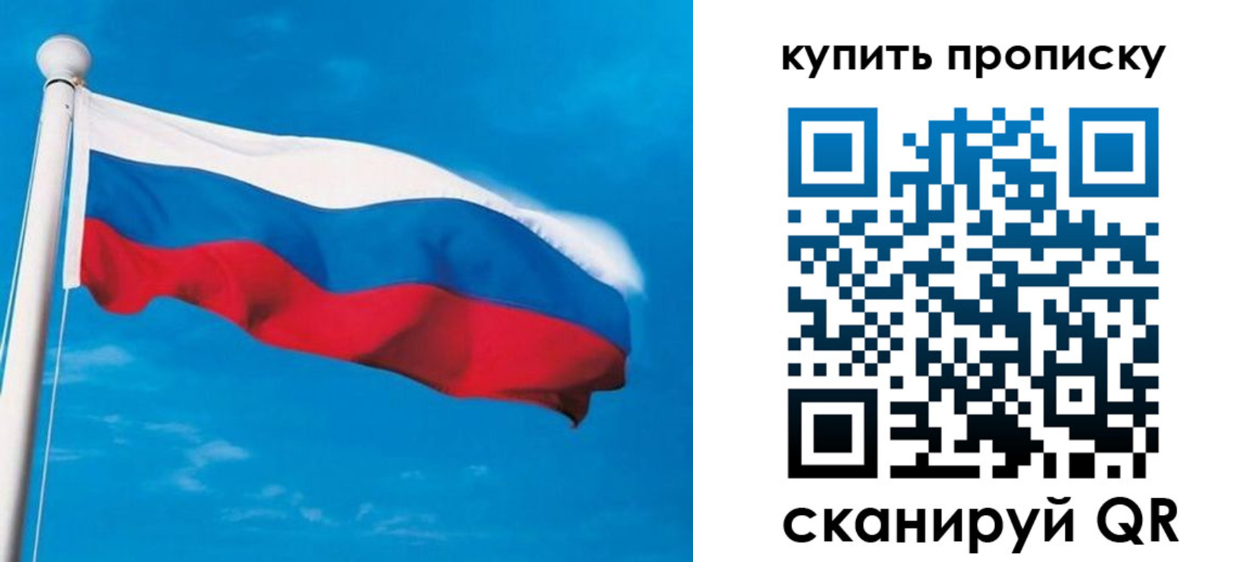 миграционный учет в Белоярске